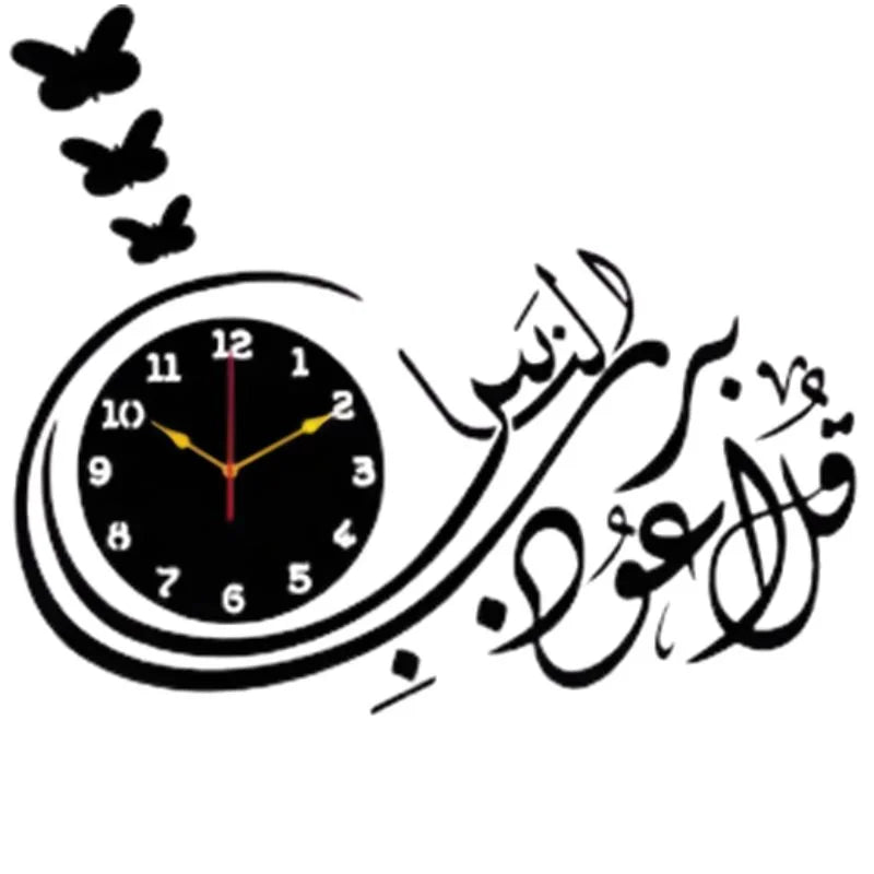 Qul Naas Calligraphy Wooden Wall Clock | 3D Clock for Home Decor Living Room Bedroom